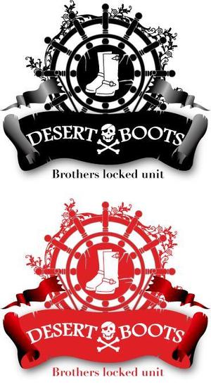 中津留　正倫 (cpo_mn)さんの「【DESERT BOOTS】というロックユニットのロゴ 募集。」のロゴ作成への提案