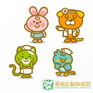 Jelly (Jelly)さんの春日丘動物病院（犬、猫、うさぎ、小鳥）のキャラクターデザインへの提案