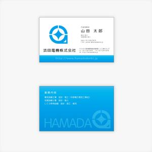 Keypher (Keypher247)さんの電気工事会社「浜田電気株式会社」の名刺デザインへの提案