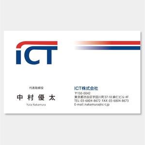 MT (minamit)さんの企業の名刺デザインへの提案
