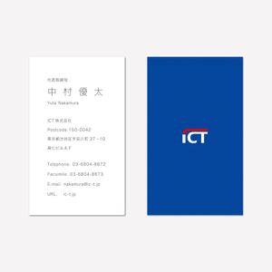 やまなかじゅん (anagraphic)さんの企業の名刺デザインへの提案
