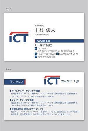 CF-Design (kuma-boo)さんの企業の名刺デザインへの提案
