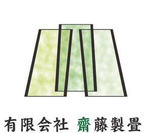 沼田　貴美子 (chimi)さんの新しいイメージの畳店ロゴ作成への提案