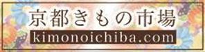 keykoさんのきもの通販サイトのバナー制作への提案