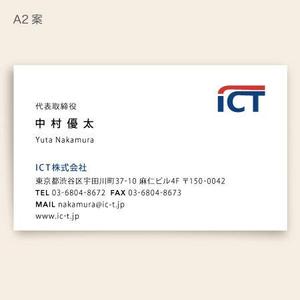Listen (listen02)さんの企業の名刺デザインへの提案