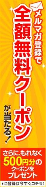 シンクロ　小沢 (sun_sun_sun)さんのお弁当販売サイトのバナーデザインへの提案