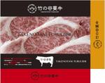 cocococo (cocococo)さんの牛肉を発送する際に使用するダンボール箱のデザイン依頼への提案
