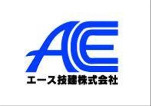 second-flexさんの大規模修繕工事業「エース技建」のロゴへの提案