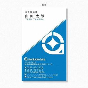 miy38 (miy38)さんの電気工事会社「浜田電気株式会社」の名刺デザインへの提案
