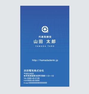 nari_5192さんの電気工事会社「浜田電気株式会社」の名刺デザインへの提案