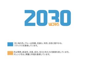 Anipham (anispham)さんのウェブを中心としたメディア「2030」のロゴへの提案