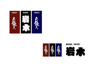 marukei (marukei)さんの魚屋への提案