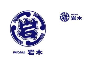 marukei (marukei)さんの魚屋への提案