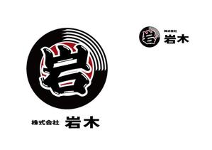 marukei (marukei)さんの魚屋への提案