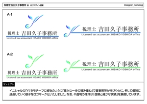 kometogi (kometogi)さんの税理士事務所のロゴへの提案