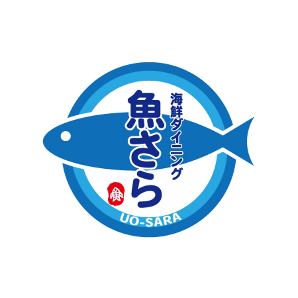 Shin Takara7さんの事例 実績 提案 居酒屋 魚さら のロゴ 商標登録予定なし はじめましてshin クラウドソーシング ランサーズ