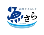 KK.designer (kiskor26)さんの居酒屋「魚さら」のロゴ（商標登録予定なし）への提案