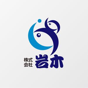 Rosetta (aoomae1588)さんの魚屋への提案