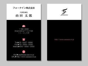 木星長飛丸 (W_T_N_W_L_a_Z)さんの不動産会社　「*****」の名刺デザインへの提案