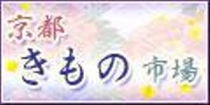 吉水 (seiwa)さんのきもの通販サイトのバナー制作への提案