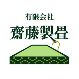 Rosemary (rosemary_yuki)さんの新しいイメージの畳店ロゴ作成への提案