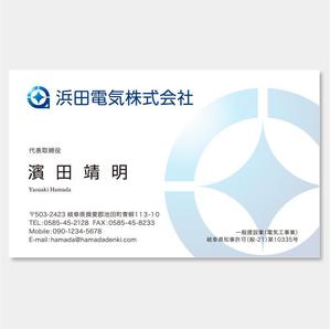 MT (minamit)さんの電気工事会社「浜田電気株式会社」の名刺デザインへの提案
