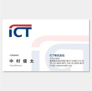 MT (minamit)さんの企業の名刺デザインへの提案