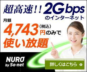 sky333 (sky333)さんのリスティング広告出稿用バナーの作成への提案