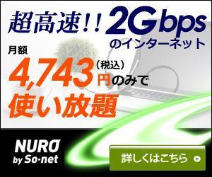 sky333 (sky333)さんのリスティング広告出稿用バナーの作成への提案