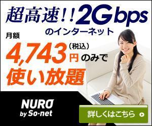 sky333 (sky333)さんのリスティング広告出稿用バナーの作成への提案