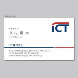 elimsenii design (house_1122)さんの企業の名刺デザインへの提案