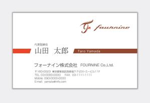 mizuno5218 (mizuno5218)さんの不動産会社　「*****」の名刺デザインへの提案