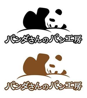 hirohiro05さんのパン屋「パンダさんのパン工房」のロゴへの提案