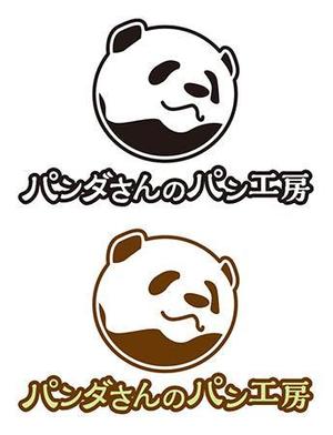 hirohiro05さんのパン屋「パンダさんのパン工房」のロゴへの提案