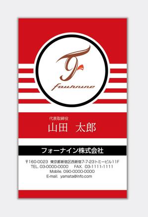 mizuno5218 (mizuno5218)さんの不動産会社　「*****」の名刺デザインへの提案