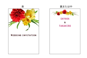 miyuki (miyuki000)さんの結婚式招待状及び関連ペーパーアイテムのデザイン募集！女性デザイナー希望！複数案採用可能！への提案