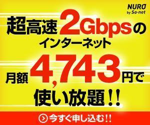 シンクロ　小沢 (sun_sun_sun)さんのリスティング広告出稿用バナーの作成への提案