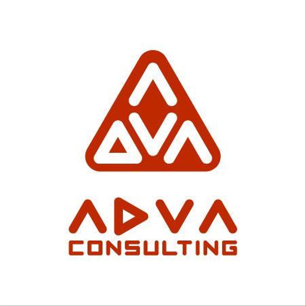 advaconsulting-2-1.jpg