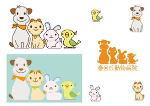 nakaco (nakaco)さんの春日丘動物病院（犬、猫、うさぎ、小鳥）のキャラクターデザインへの提案