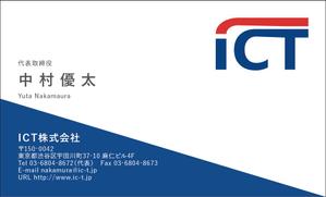 honu-design (dtoshiko30)さんの企業の名刺デザインへの提案