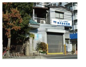 SHIN-I ()さんの金属加工会社の看板デザインへの提案