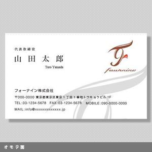 Zzz design (Zzz_design)さんの不動産会社　「*****」の名刺デザインへの提案