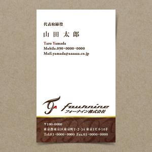 detail_works ()さんの不動産会社　「*****」の名刺デザインへの提案