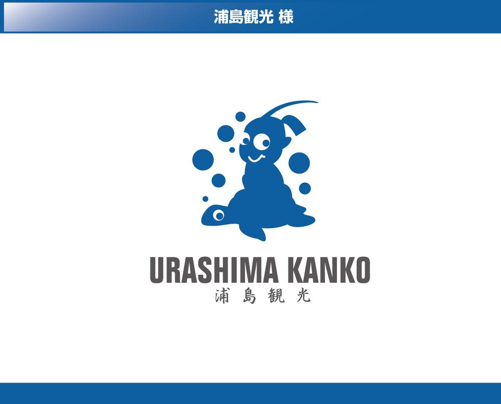 貸切バス会社の社名ロゴ及び