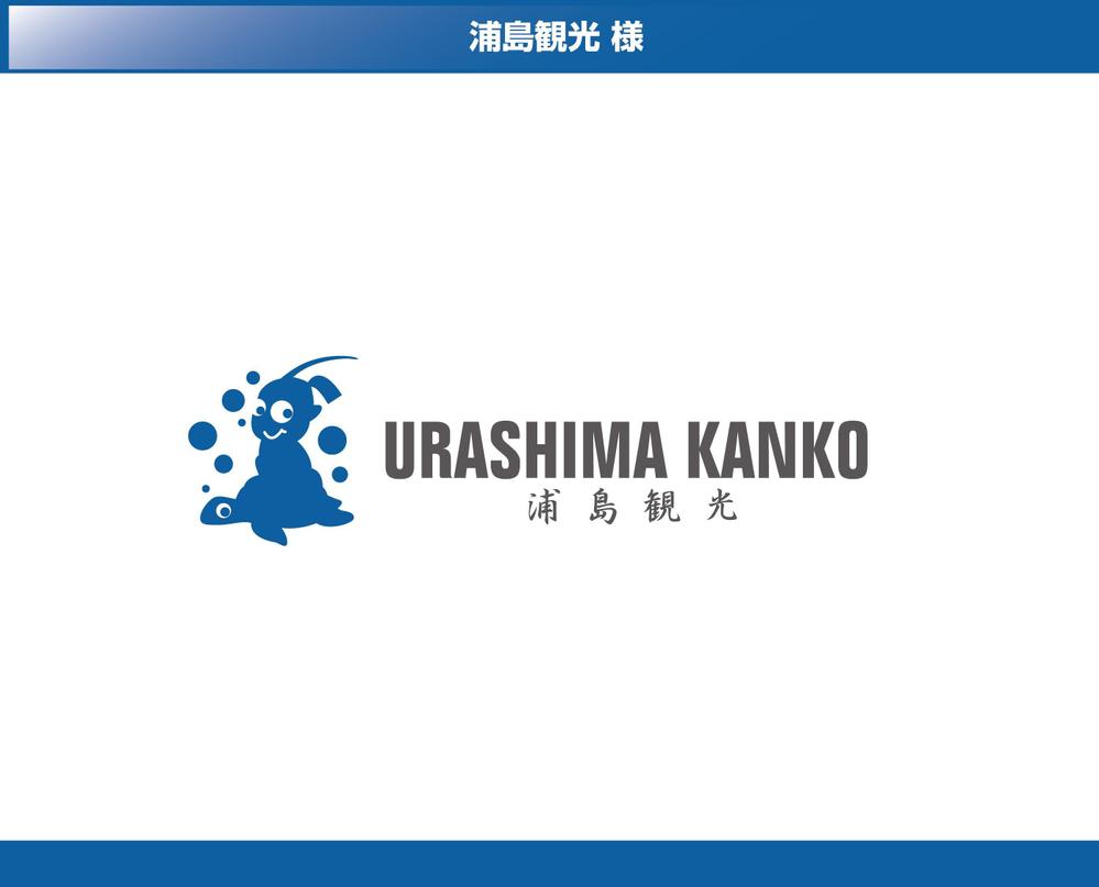 貸切バス会社の社名ロゴ及び