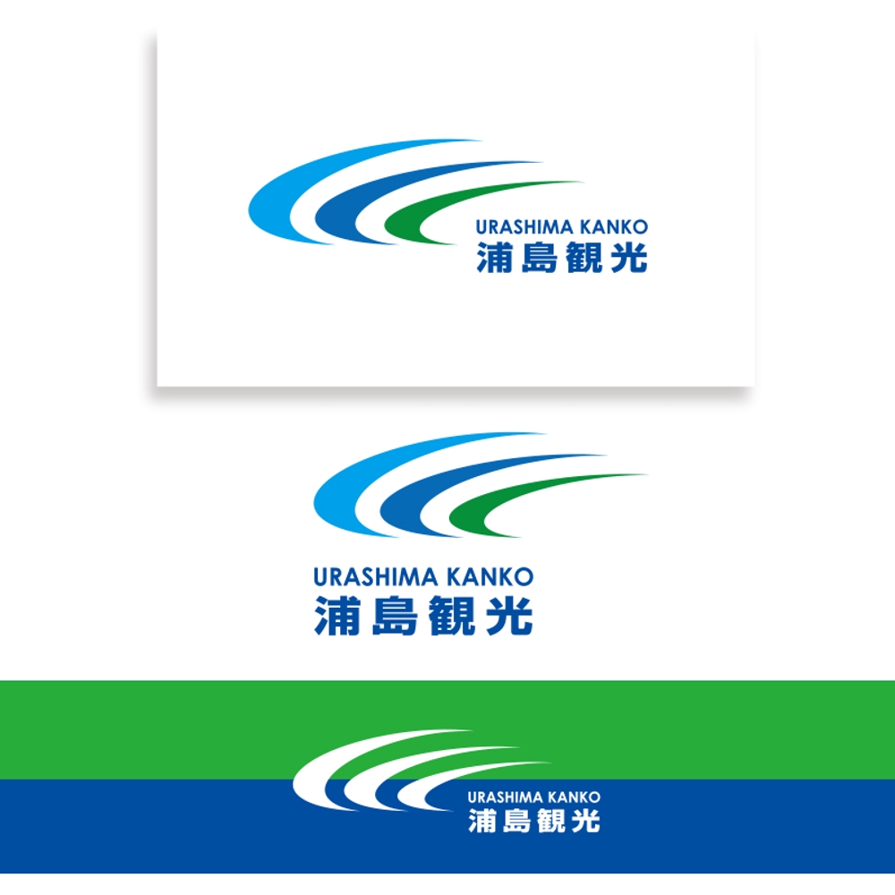 浦島観光 logo_serve.jpg