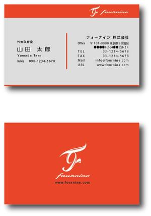s-design (sorao-1)さんの不動産会社　「*****」の名刺デザインへの提案