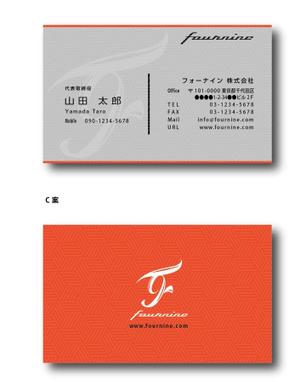 s-design (sorao-1)さんの不動産会社　「*****」の名刺デザインへの提案