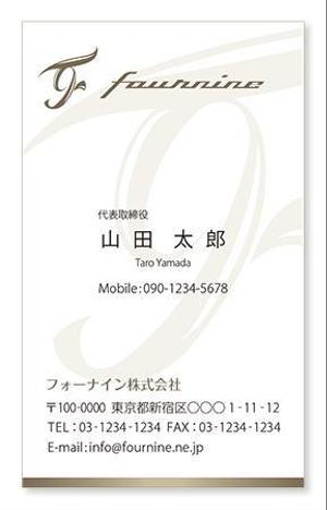 T-aki (T-aki)さんの不動産会社　「*****」の名刺デザインへの提案