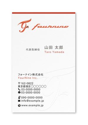 KESHIKI (KESHIKI)さんの不動産会社　「*****」の名刺デザインへの提案